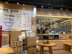 -狮头牌卤味研究所·卤味饭(花城汇南区店)