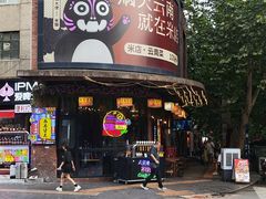 -米店·云南菜(南门店)