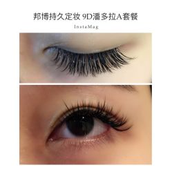 睫毛嫁接-光SPA科技美肤