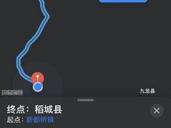 -贡嘎雪山