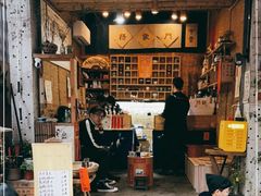 门面-悟饮门市景店
