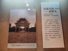 -烟台市博物馆