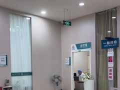 -广州仁爱天河医院体检中心