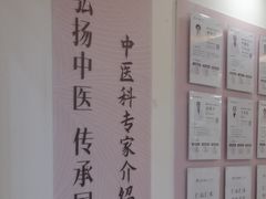-上海仁爱医院