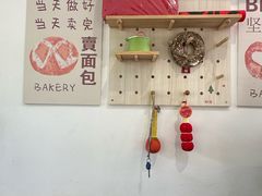 -莫斯科餐厅面包坊(北展店)