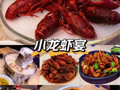-红盔甲·小龙虾(车公庙店)