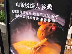 -尚一汤 广东炖汤(金桥国际店)