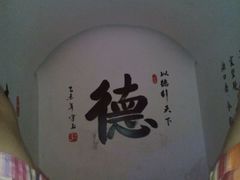 -青藤汗蒸时代会所