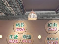 -云阿蛮云南生烫牛肉米线(奉贤路店)