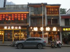 -矮子粉店1985·长沙米粉(湘春路店)