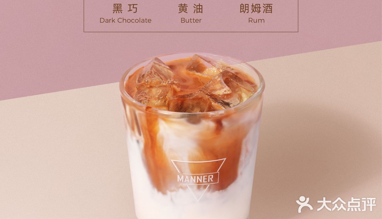 云南传统日晒 4月2日，全国门店统一上新