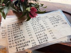 -炊烟餐厅