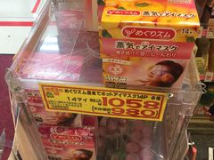 -松本清(CROST大阪站店)