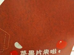 -麦当劳(牡丹江路店)