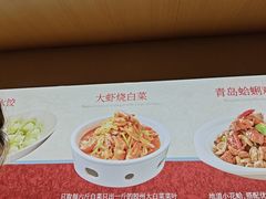 -船歌·鱼水饺青岛菜(太阳宫凯德MALL店)