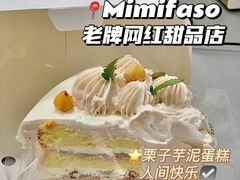 -MIMI FASO(古仓店)