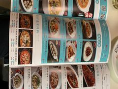 -付掌柜在成都·热炒砂锅集(金禾店)