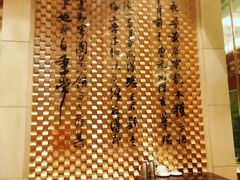 -老淳安—伴山伴湖(千岛湖开元度假村店)