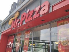 门面-Mr.Pizza米斯特比萨(合肥一九一二街区店)