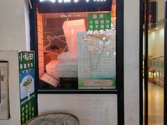 -小稻田辣椒炒肉(大浪商业中心店)