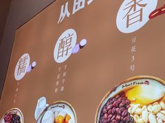 -鲜芋仙(河东万达店)