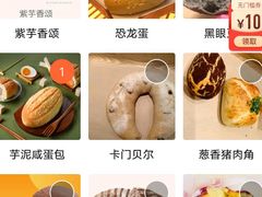 -酵墅·手感烘焙(印象汇店)