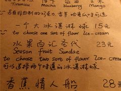 -源一咖啡馆(麒麟巷步行街店)