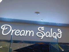 -Dreamsalad梦想轻厨(健康轻食·减脂沙拉·意面·祖庙店)