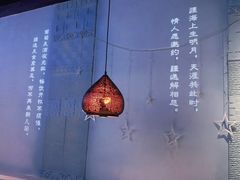 -疆遇·新新新新的新疆菜(万达店)