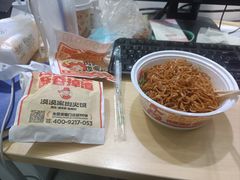 -漠漠家·凉皮·中式汉堡(五角场店)