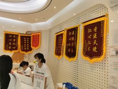 -惠安齿科(保利分院)