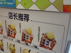-DQ·蛋糕·冰淇淋(西城红场店)