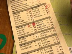 账单-添好运点心专门店(深水埗店)