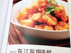 菜单-汤城小厨•粤菜•靓汤(金宝街店)