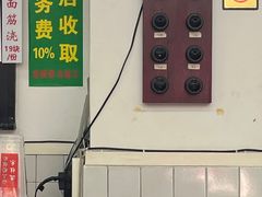 -逸桂禾面馆