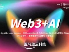 -香港会议展览中心演讲厅