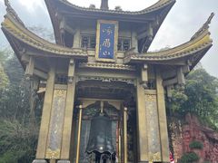-峨眉山风景名胜区