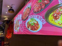-钳小柒·小龙虾蓝龙王烧烤夜宵(长寿路店)
