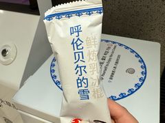 -很久以前羊肉串(南京路第一百货店)