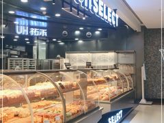面包甜点陈列柜-UH祐禾(武汉武商MALL店)