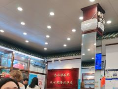 -护国寺小吃(地安门店)