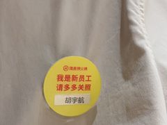 -海底捞火锅(翔龙天地广场店)