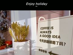 橙意拿铁-Fulu Coffee福禄(花园城店)