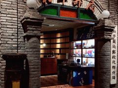 -和平菓局(王府井店)