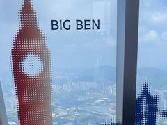 -平安金融中心云际观光层
