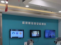 -盛视视光中心(东中街店)