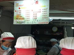 -沈记青团