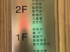 -纽斯桑拿会所(东绣路店)