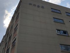 -上海四行仓库抗战纪念馆