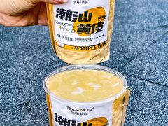 -淡马茶坊(深圳宝安壹方城店)